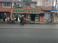 -古徽州馄饨店(宝安路店)