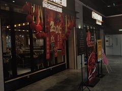 -川骄海鲜自助(王府井奥莱UP TOWN店原世界之花店)