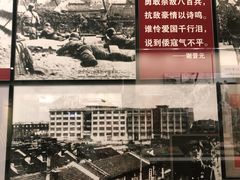 -中国人民抗日战争纪念馆