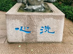 -径山寺