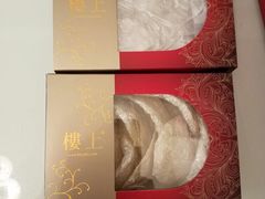 -楼上(尖沙咀店)