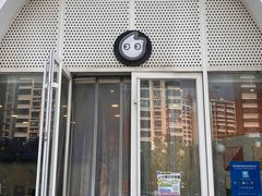 -CoCo都可(威海九龙城店)