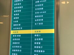 菜单-1点点(银座和谐广场店)
