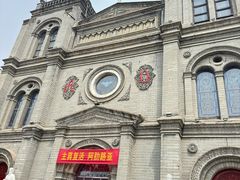 -天主教堂(莲池区)