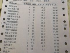 -潮福城大酒楼(北尚店)