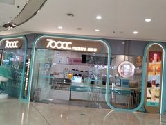 -万达广场(北一路店)