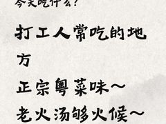 -常来小聚·广州非遗传承餐厅(高德置地店)