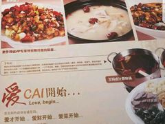 菜单-王妈热卤·川味馆(海昌店)