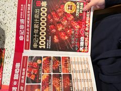 -申记串道(白塔堡店)