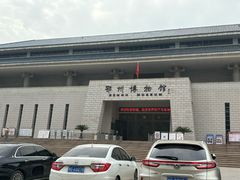 -鄂州市博物馆