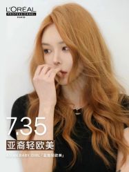 点击看大图 -金派发型