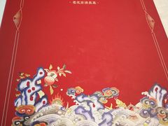 -金家老三饭庄(常营店)