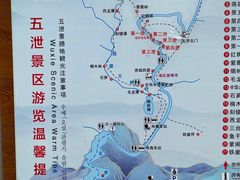 -五泄景区