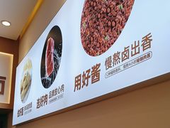 -醉面(西铁营万达店)