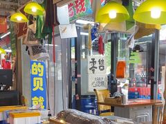 -喝丢一只鞋海鲜烧烤·海肠捞饭(市场店)