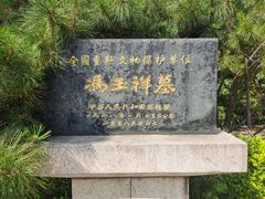 -普照寺