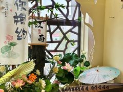 -苏梦江南·淮扬菜(夫子庙店)