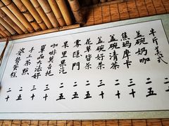 -悟饮门市景店