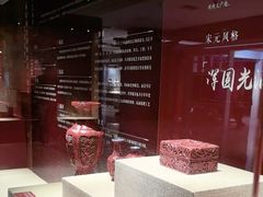 -北京工艺美术博物馆