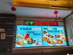 -燕兰楼·清真西北融合菜(亚运村店)