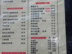 iphone_upload_pic-香港仔茶餐厅(凤阳店)