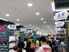 -迪卡侬(高新万达店)