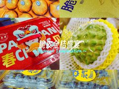 -海吉星市场