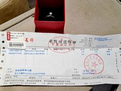 -老凤祥银楼(洪庆路店)