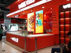 -甑礼西安甑糕(常营长楹天街店)