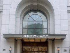 -新世界大丸百货