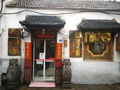 门面-老济南民间小吃·传统鲁菜(芙蓉街店)
