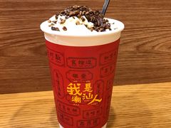 恬恬幽兰-一杯潮茶·专注潮汕茶饮(朝阳庄店)
