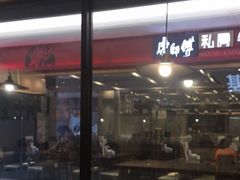 -大润发(浒关店)