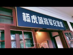 -渣滓洞