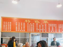 -天回镇何氏豆腐(总店)