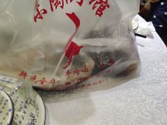 -鹅村长(世纪花园店)