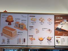 -银座仁志川·生吐司专门店(香港广场店)