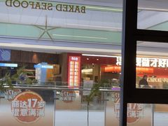 -丽达购物中心(崂山店)