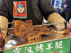 -霄汉羊排(万松园一店)