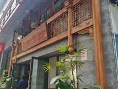 -飞虹鱼馆(春华路店)