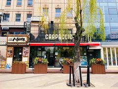 -CARPACCIO卡巴乔餐厅
