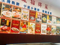 -红灯笼龙凤饭店(宁波老字号店)