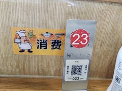 -赵崽儿川式面品(和平大悦城店)
