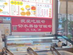 -雙冲柳州螺蛳粉&酸嘢&桂林米粉(簋街店)
