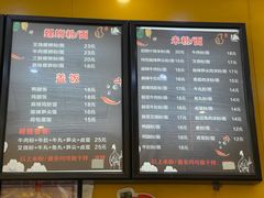 -桂林米粉(亦庄国融国际店)