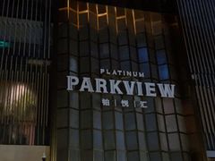 -柏粤汇PARKVIEW KTV(欢乐海岸店)