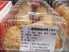 -白玉兰食品(中山公园龙之梦店)