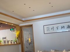 -浙里本味·宴四季江南(三台山路店)