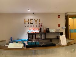 -和伊母婴护理中心·全套房(金山店)