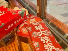 -姚稷大铁锅(龙之梦店)